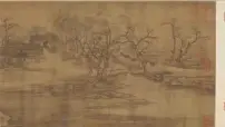 统编版（2024）三年级下册一幅名扬中外的画教课内容课件ppt