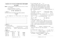贵州省六盘水市盘州市2023-2024学年五年级下学期期末语文试题