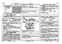 山东省菏泽市牡丹区2024-2025学年四年级下学期月考语文试题及答案