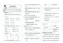 天津市西青区2023-2024学年三年级下学期期末语文试题及答案