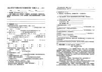广东省广州市番禺区2024-2025学年六年级下学期月考语文试题