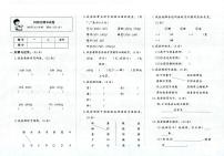 天津市河西区2023-2024学年一年级下学期期末语文试题及答案