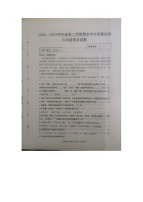 河北省保定市竞秀区2023-2024学年第二学期六年级语文期末试卷（部编版，无答案）