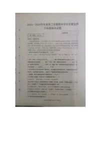 河北省保定市竞秀区2023-2024学年第二学期六年级语文期末试卷（部编版，无答案）