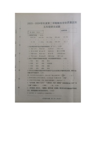 河北省保定市竞秀区2023-2024学年第二学期五年级语文期末试卷（部编版，无答案）