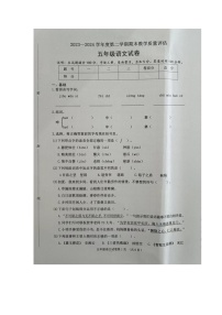 河北省沧州市黄骅市2023-2024学年第二学期五年级语文期末试卷（含答案）