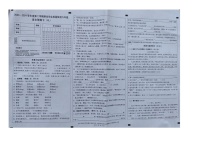 河北省石家庄市新乐市2023-2024学年第二学期六年级语文期末试卷（部编版，无答案）