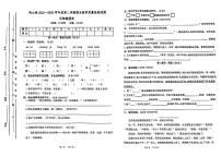 广东佛山狮山22-23学年三下期末语文试卷（无答案）