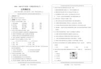 贵州省黔南州龙里县第一小学2024-2025学年五年级下学期3月检测语文试题