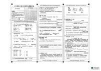 河北省邢台市任泽区三街联考2024-2025学年三年级下学期5月月考语文试题