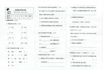天津市滨海新区2023-2024学年三年级下学期期末语文试题