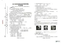 海南省澄迈县2024-2025学年四年级上学期期末考试语文试题