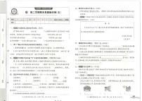 2025年人教版语文（王朝霞）三年级下学期期末真题验收卷（五）及其答案