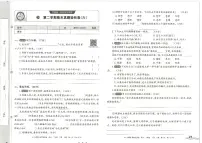 2025年人教版语文（王朝霞）三年级下学期期末真题验收卷（六）及其答案