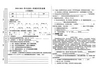 甘肃省天水市秦安县2024-2025学年三年级下学期期中语文试题
