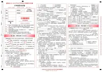 云南省昆明市2024-2025学年六年级下学期期末毕业水平模拟语文试题