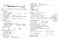 2025年人教版语文五年级下学期期末68所期末冲刺100分全真模拟卷（二）及其答案