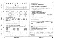江西省宜春市丰城市2024-2025学年四年级下学期5月月考语文试卷