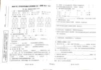 陕西省汉中市西乡县2024-2025学年四年级下学期5月月考语文试题
