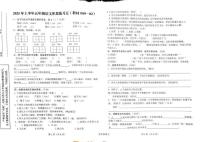 陕西省汉中市西乡县2024-2025学年五年级下学期5月月考语文试题