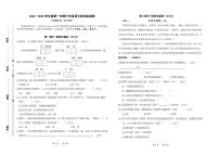 贵州省贵阳市云岩区2024-2025学年三年级上学期期末语文试题