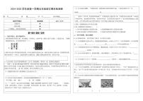 贵州省贵阳市云岩区2024-2025学年五年级上学期期末语文试题