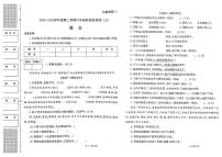 陕西省咸阳市乾县注泔镇部分学校2024-2025学年六年级下学期第三次月考语文试题