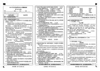 河南省新乡市高新区2024-2025学年第二学期五年级下语文期末试卷