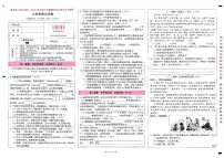 云南省昆明市盘龙区2024-2025学年下学期六年级语文期末试卷（无答案）