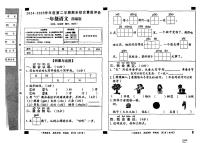 河北省沧州市东光县2024-2025学年一年级下语文期末试卷