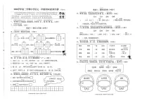 浙江省温州市瑞安区2024-2025学年一年级下语文期末试卷