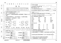 河南省信阳市息县2024-2025学年二年级下语文期末试卷