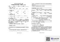 广东省揭阳市揭西县2024-2025学年六年级下学期月考语文试题