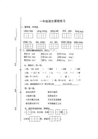 江苏省盐城市盐都区2024-2025学年一年级下学期6月期末语文试题