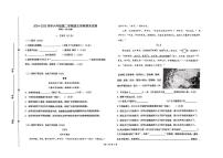 上海市杨浦区上海民办兰生中学2024-2025学年（五四学制）六年级下学期期末考试语文试题（pdf版，含答案）