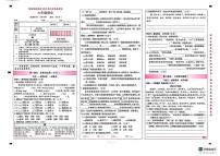 云南省昆明市呈贡区2024-2025学年六年级下学期期末语文试题