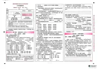 云南省昆明市呈贡区2024-2025学年六年级下学期期末语文试题