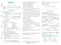 2025年人教部编版六年级语文下学期期末模拟试卷及其答案