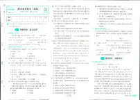 2025年人教版小学必刷卷六年级下学期语文期末测试卷（一）及其答案