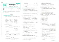 2025年人教版小学必刷卷三年级下学期语文期末测试卷（二）及其答案