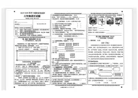 重庆市巴南区2024-2025学年第二学期三年级语文期末试卷（无答案）