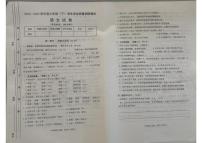 重庆市北碚区2024-2025学年下学期六年级语文期末试卷（无答案）