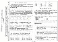 北京市西城区2024-2025学年第二学期五年级语文期末试卷（无答案）