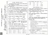 2025年北京西城五年级语文第二学期期末考试卷