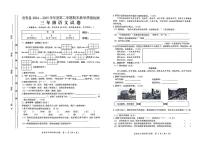 江西省吉安市吉安县2024-2025学年三年级下语文期末试卷