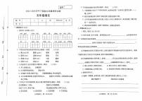 2024~2025学年下学期期末小学五年级语文期末试卷