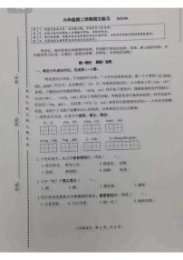 北京市海淀区2024-2025学年第二学期六年级语文期末试卷（无答案）