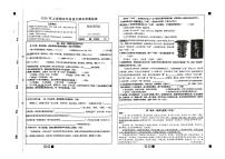 湖南省长沙市长沙县2024-2025学年第二学期五年级语文期末试卷（无答案）