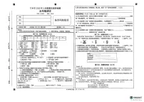 湖南省长沙市宁乡市2024-2025学年五年级下学期6月期末语文试题（含答案）