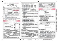 云南省昆明市官渡区2024-2025学年第二学期四年级语文期末试卷（无答案）